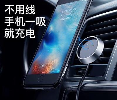 無線充電支架CE認證