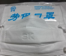 勞保口罩歐盟CE防護認證標準費用