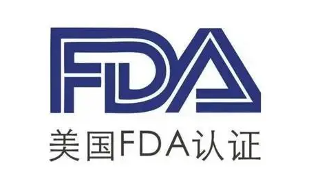 化妝品FDA注冊 化妝品FDA注冊