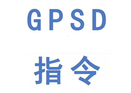 一般產品安全CE認證(GPSD)(圖1) 一般產品安全CE認證(GPSD)(圖1)